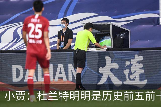 小贾：杜兰特明明是历史前五前十球星 却像普通队友一样平易近人